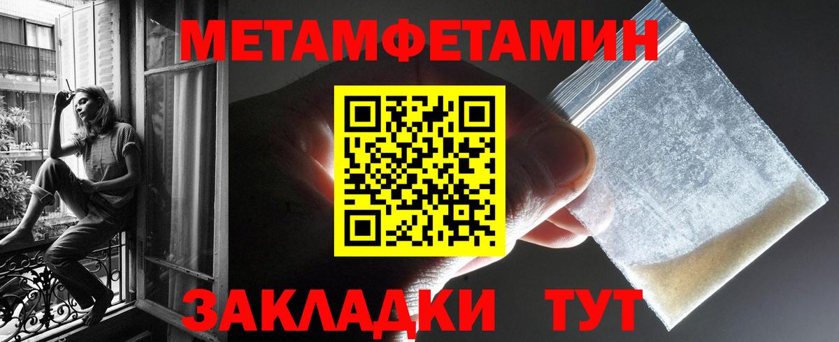 Amphetamine  Амфетамин Premium  Вход с VPN  Ухта 