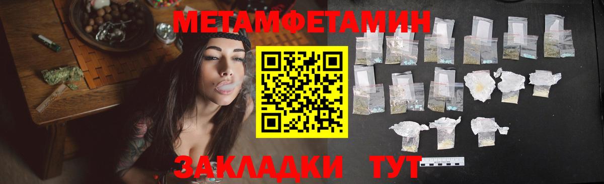 АМФЕТАМИН VHQ Ухта