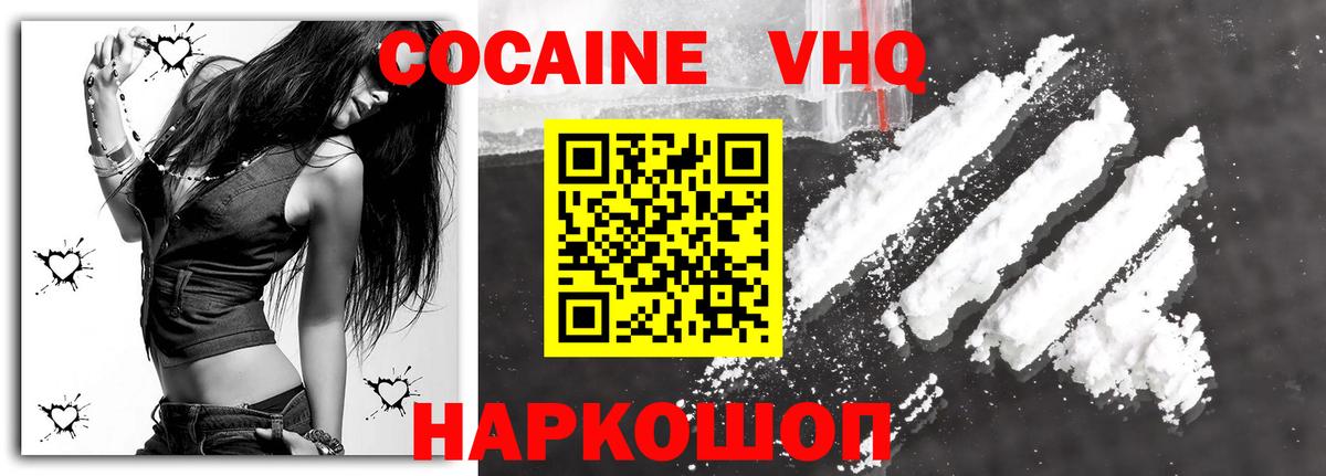 КОКАИН  Вход с VPN  Ухта  где продают наркотики  Кокаин 98%  COCAIN Боливия 