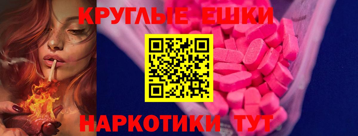 ЭКСТАЗИ Philipp Plein Ухта