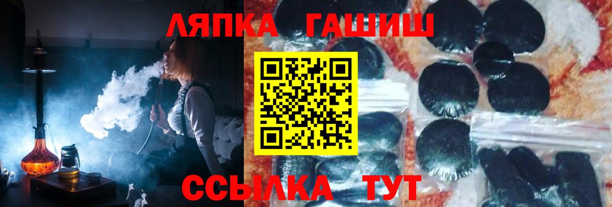 Гашиш 40% ТГК  Вход с VPN  Ухта 