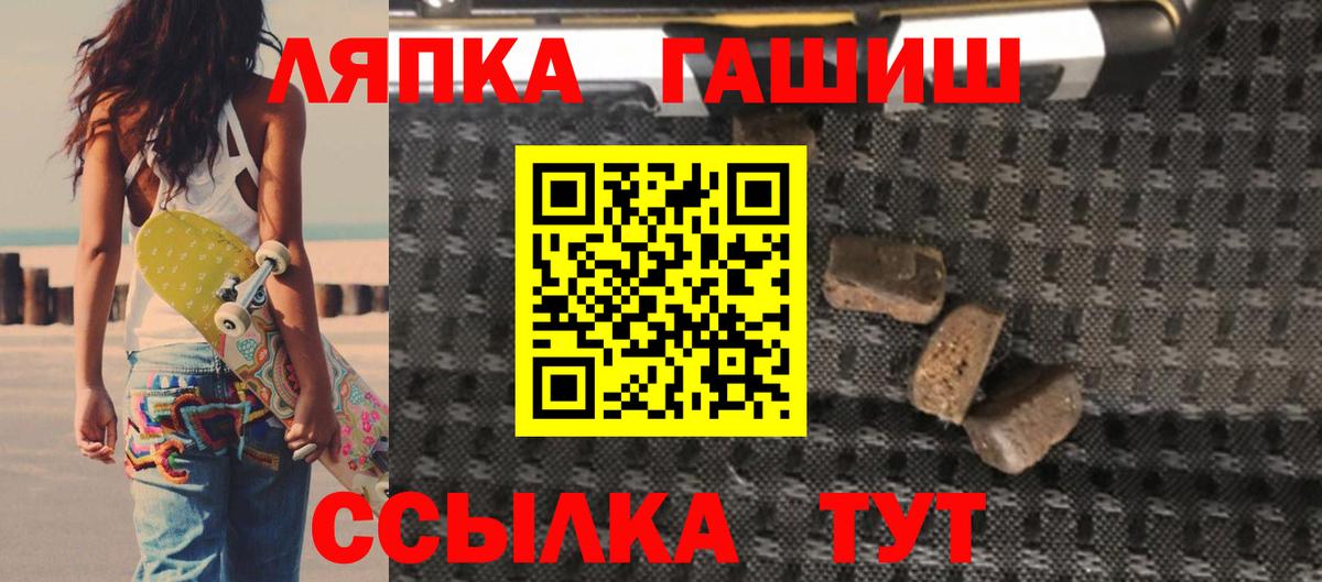 ГАШ Ice-O-Lator Ухта