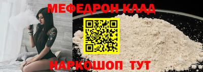 альфа пвп Комсомольск-на-Амуре