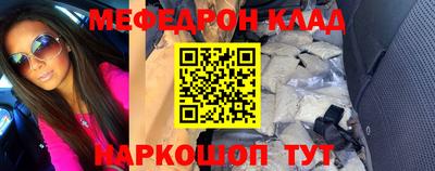 альфа пвп Комсомольск-на-Амуре