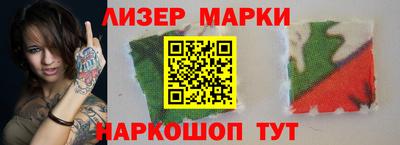 альфа пвп Комсомольск-на-Амуре