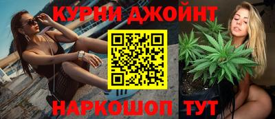 дистиллят марихуана Коммунар