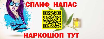 spice Конаково