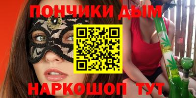 дистиллят марихуана Коммунар