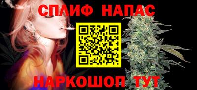 дистиллят марихуана Коммунар