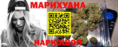 дистиллят марихуана Коммунар