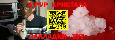 spice Конаково
