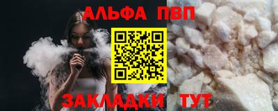 spice Конаково