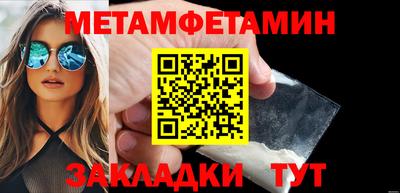 альфа пвп Комсомольск-на-Амуре