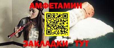альфа пвп Комсомольск-на-Амуре