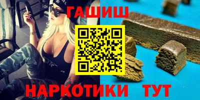 дистиллят марихуана Коммунар