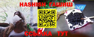 дистиллят марихуана Коммунар