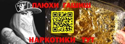 дистиллят марихуана Коммунар