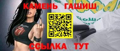 альфа пвп Комсомольск-на-Амуре