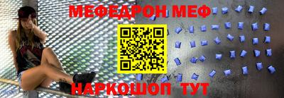 альфа пвп Комсомольск-на-Амуре