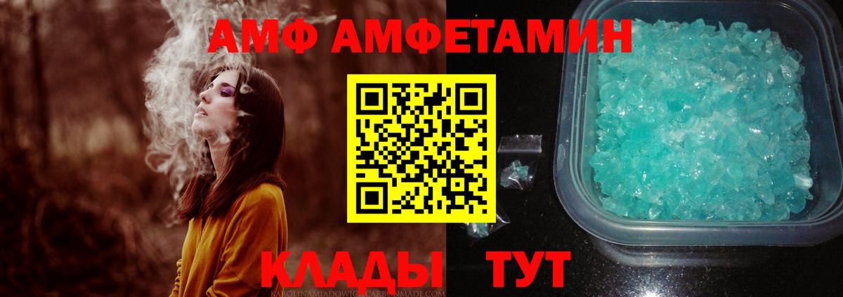 Первитин Декстрометамфетамин 99.9% Ухта