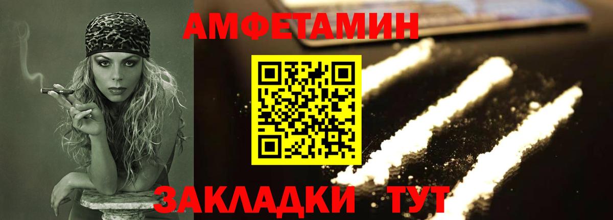 Ухта  МЕТАМФЕТАМИН мет  Вход с VPN 