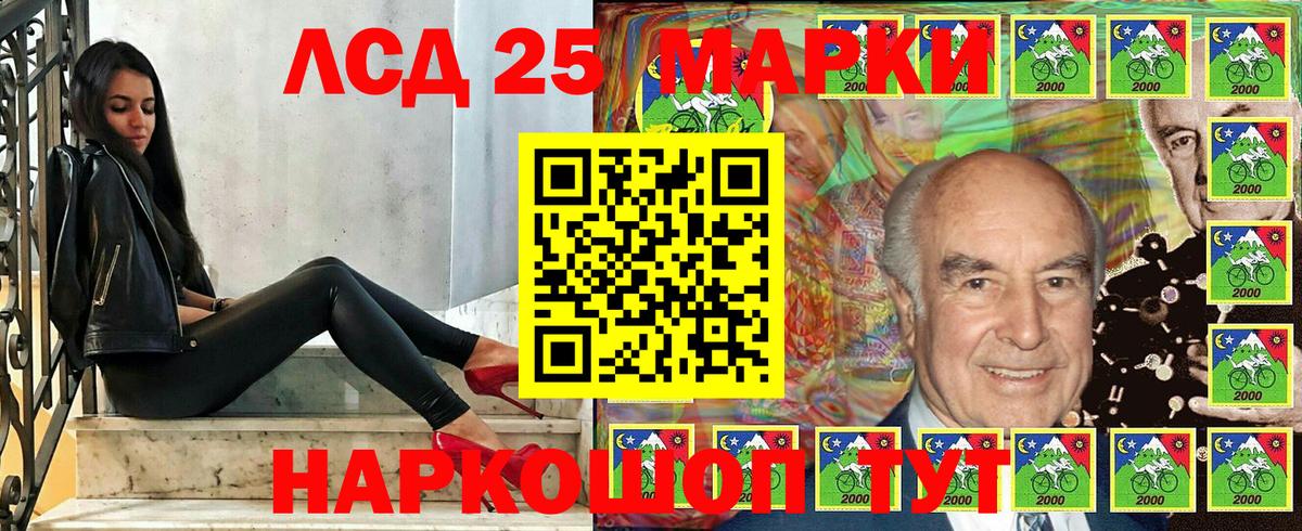 Марки NBOMe 1500мкг Ухта