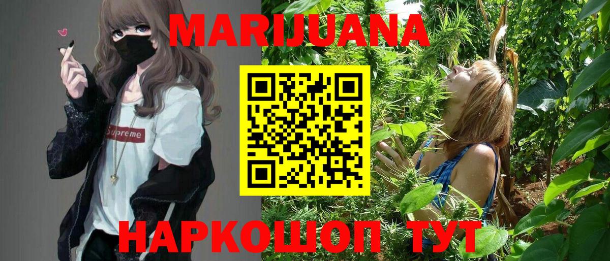 Конопля LSD WEED  МАРИХУАНА гибрид  Бошки Шишки сатива  МАРИХУАНА гибрид  Вход с VPN  Ухта 